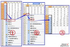 excel如何将整行或整列上移或者下移 excel中怎么把一列下移4行