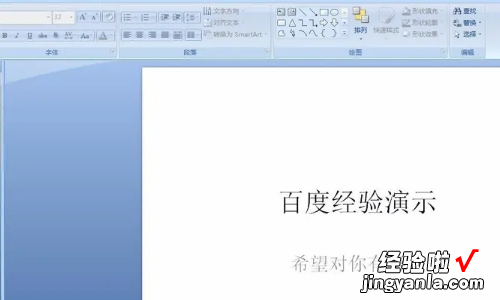 制作ppt课件的步骤-怎样制作ppt教学课件