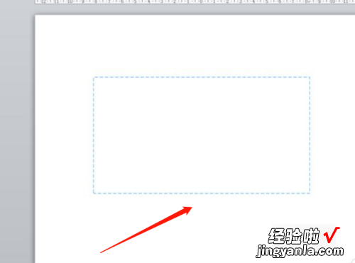 ppt怎么做表格-怎么在ppt里做表格