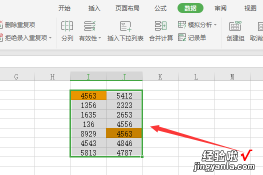 对比两列数据重复项-对比两列数据重复项公式