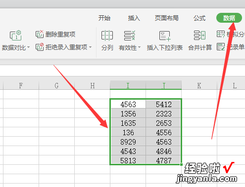 对比两列数据重复项-对比两列数据重复项公式