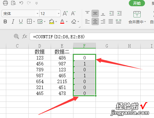 对比两列数据重复项-对比两列数据重复项公式