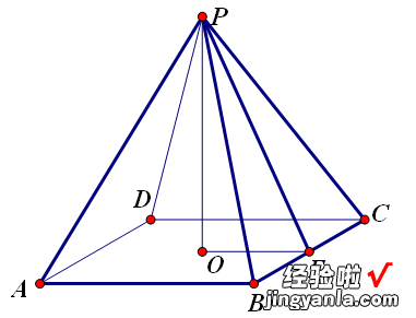 正四棱锥的高怎么求-PH是四棱锥的高