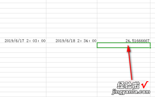 excel如何计算时间差 excel时间怎么计算时间差