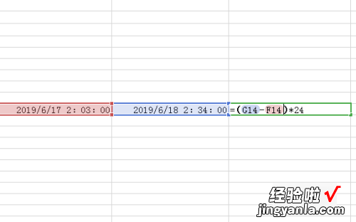 excel如何计算时间差 excel时间怎么计算时间差