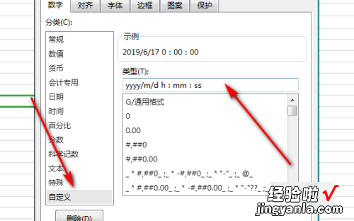 excel如何计算时间差 excel时间怎么计算时间差