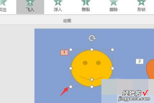 如何将PPT中的动画效果设置隐藏-PPT自定义动画标识如何隐藏