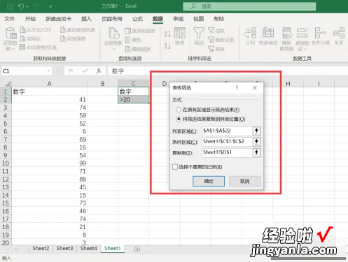 怎样查找EXCEL表格里的数据内容 在excel中怎么查找指定的文本