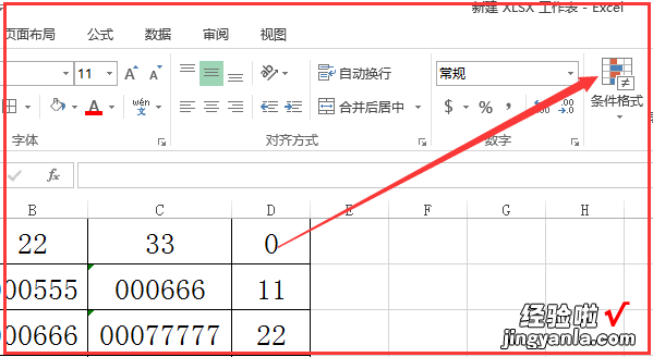 excel如何筛选出重复项-excel如何筛选重复项出来