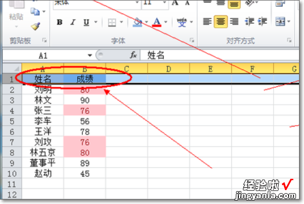 excel如何筛选出重复项-excel如何筛选重复项出来