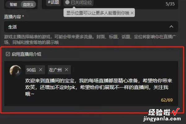 如何视频在抖音直播-想问抖音怎么直播教程视频