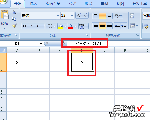 在excel中如何使用计算公式来开根号 excel中开根号怎么计算公式