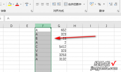 如何在excel表格中使用筛选功能 筛选怎么操作excel