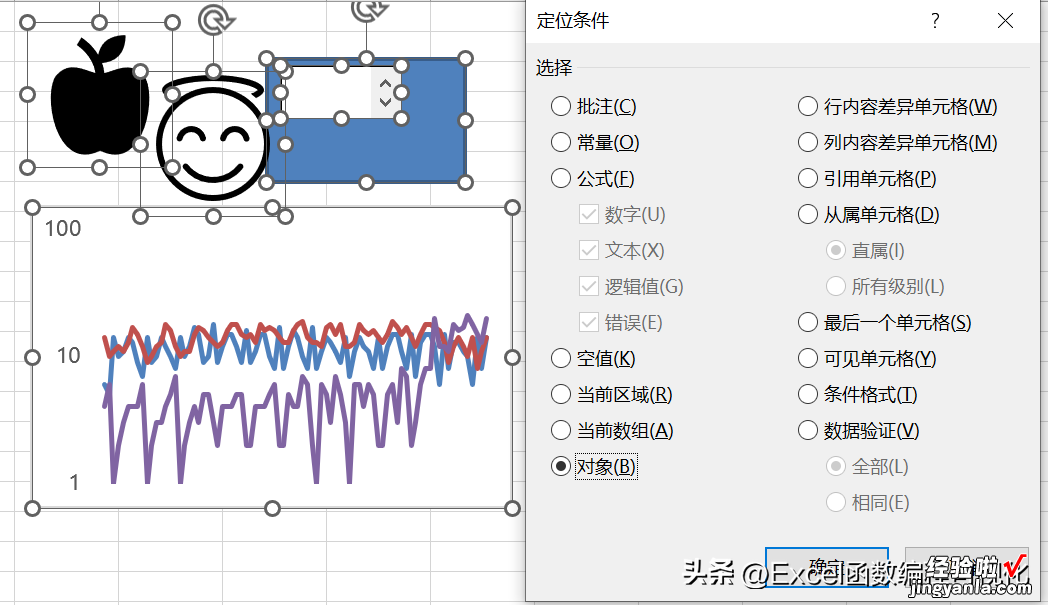 Excel表格太大-excel表格太大,打开速度慢