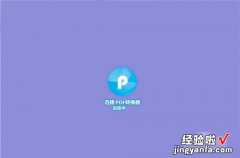 ppt怎么转换成word-ppt怎么转换成word文档