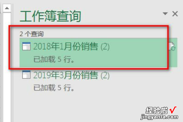 excel怎么把多个表格内容合并到一起 怎么合并两个excel表格