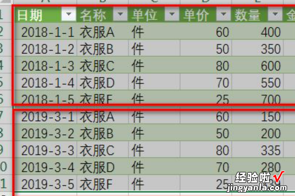 excel怎么把多个表格内容合并到一起 怎么合并两个excel表格