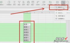 在excel表格中如何查找某个内容 表格怎么搜索里面的内容