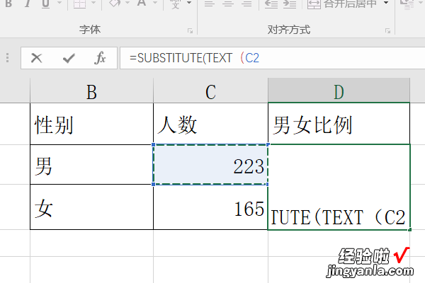 如何在excel中计算百分比 如何用excel做比例