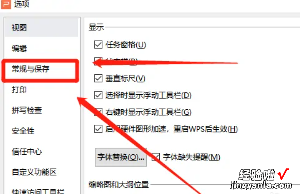 ppt怎样进行图片排版-如何把ppt排版整齐