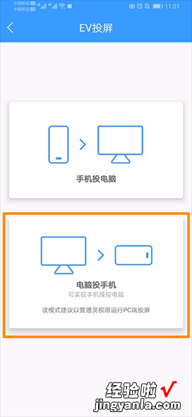 怎么用手机控制电脑-怎么用手机控制电脑QQ音乐