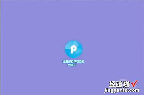 ppt怎么转换成word文档-将ppt转换成word文档的方法