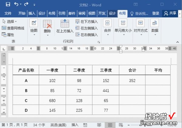 excel表格计算公式怎么设置 如何设置excel的公式