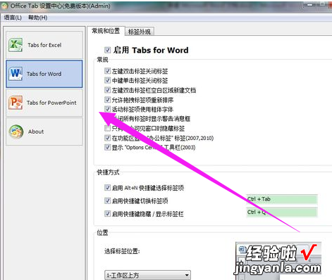 如何设置excel在任务栏中显示所有窗口 excel怎样显示编辑栏