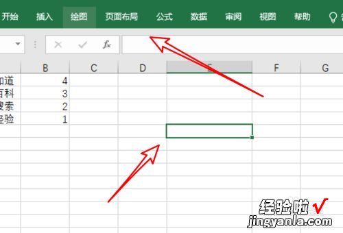 如何设置excel在任务栏中显示所有窗口 excel怎样显示编辑栏