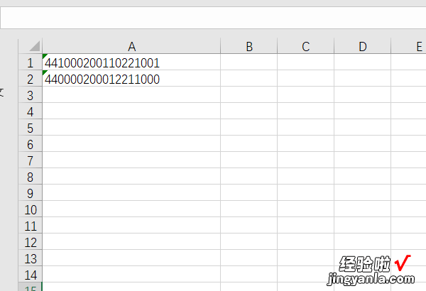 如何利用excel判断性别 excel怎么求性别