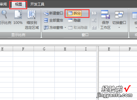 excel表格怎么关闭弹出窗口 excel表格的侧面出现的表格怎样关闭