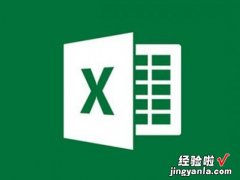 excel表格的数据透视表要怎么制作 透视表excel透视表怎么做