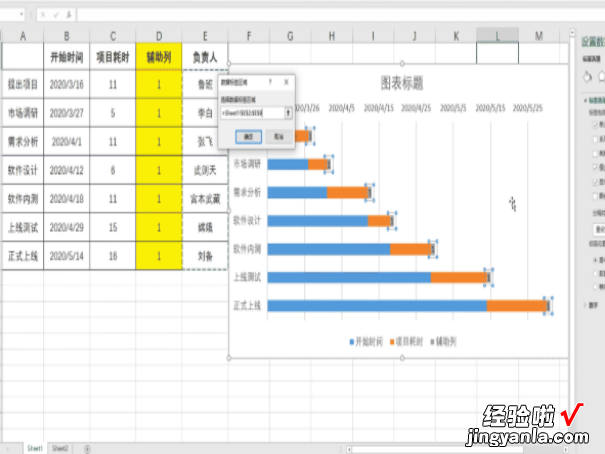 甘特图的制作方法-甘特图的制作步骤是什么