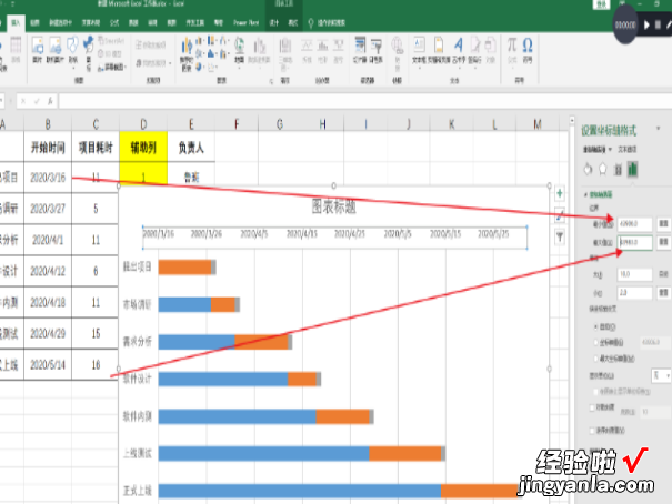 甘特图的制作方法-甘特图的制作步骤是什么