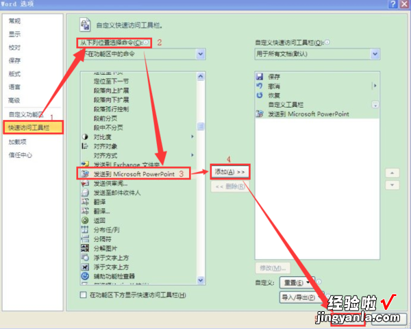 excel文件怎么放到ppt-怎么把word格式复制粘贴到ppt中