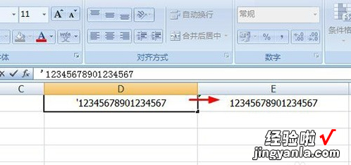 excel中如何输入大写的数 如何在excel中输入数字