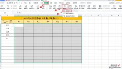 一个小技巧轻松实现-一个小技巧轻松实现的句子