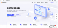 ppt里怎么做思维导图-如何在ppt中画思维导图