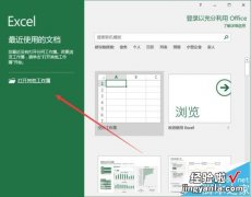 excel表如何隔行求和 excel怎么跳行求和