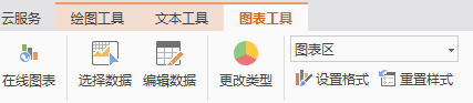 ppt大饼图如何修改数据-ppt圆饼图表怎么做