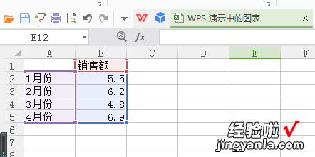 ppt大饼图如何修改数据-ppt圆饼图表怎么做