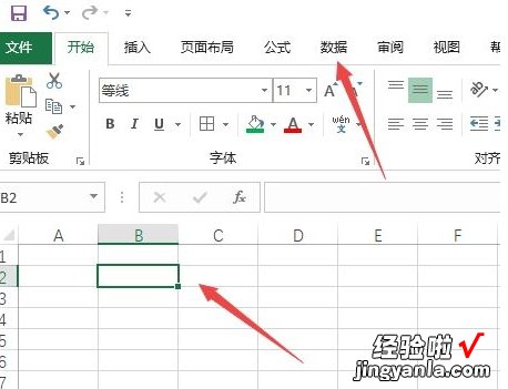 如何在excel里面设置多项选择框 excel如何多选数据