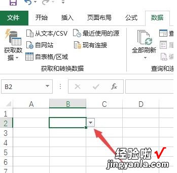 如何在excel里面设置多项选择框 excel如何多选数据