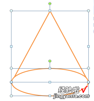 怎么用ppt画圆锥-ppt怎么画立体圆锥