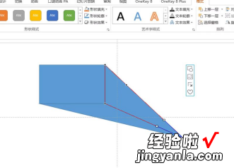 怎么用ppt画圆锥-ppt怎么画立体圆锥