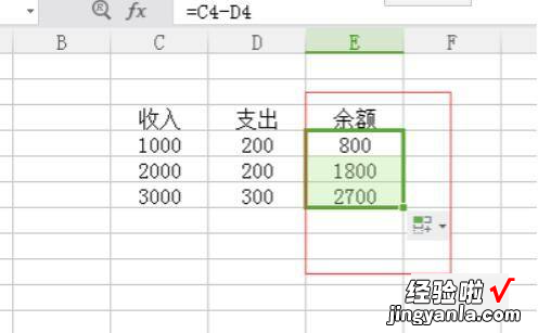 excel表格怎么算减法 excel减法公式怎么用