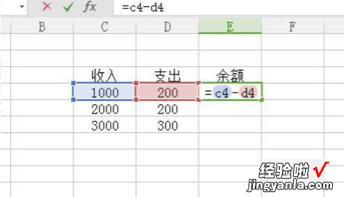 excel表格怎么算减法 excel减法公式怎么用