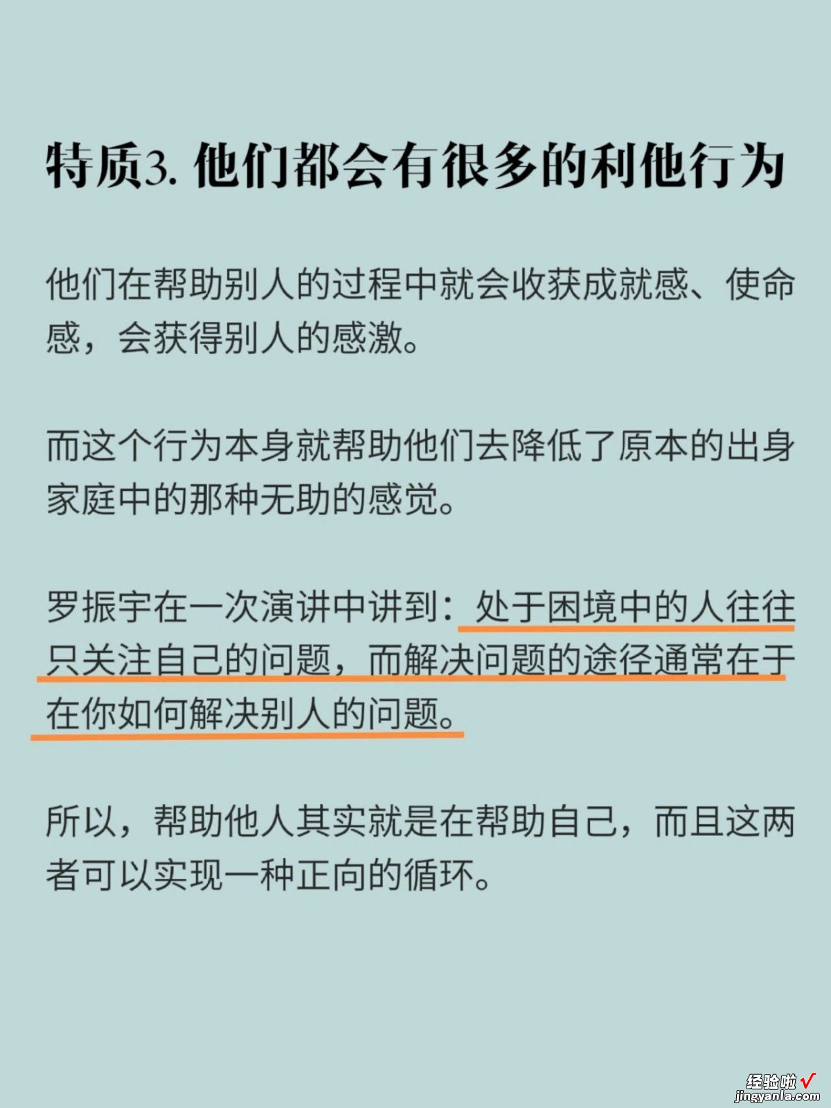 怎样在逆境中跃身奋起-怎么样在逆境中成长