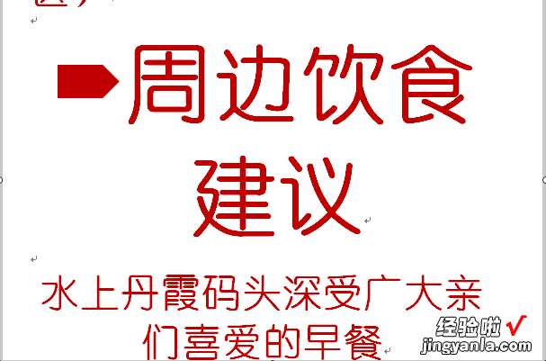 怎么复制粘贴ppt上的文字-如何把ppt中的文字一次性全部复制出来