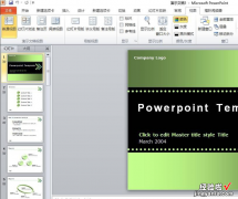 ppt怎样更换背景 powerpoint2007如何更换